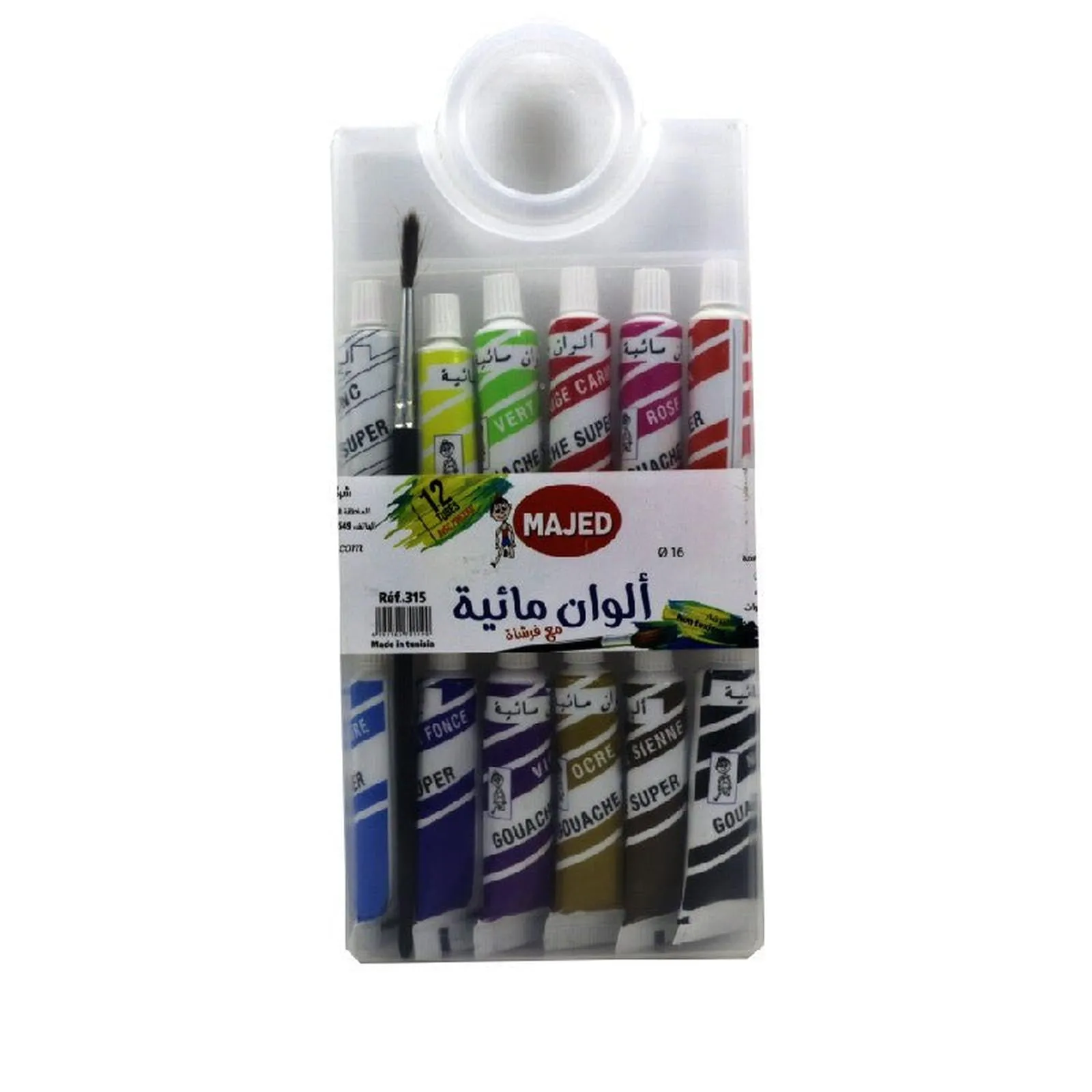 Image du produit 1