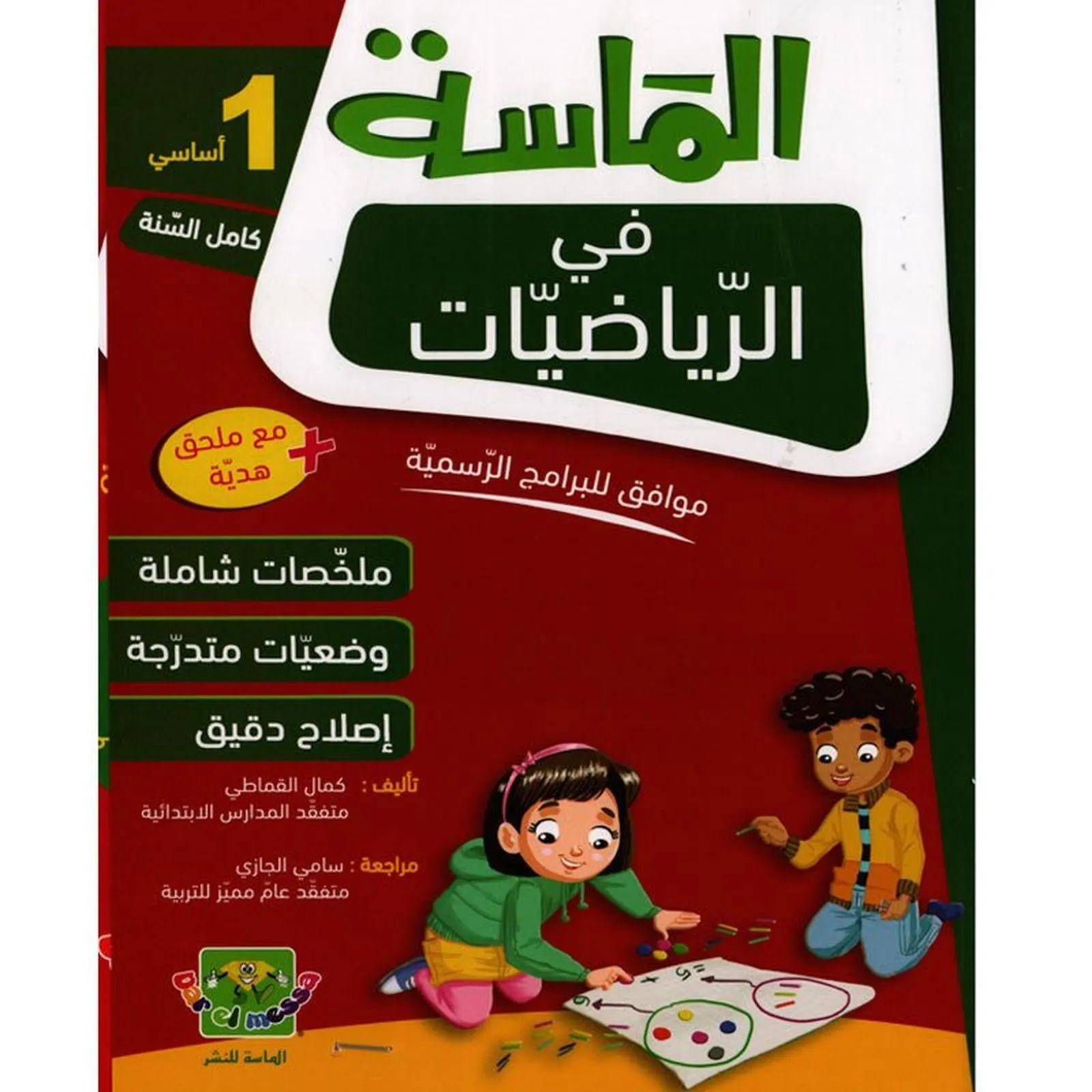 Image du produit 1