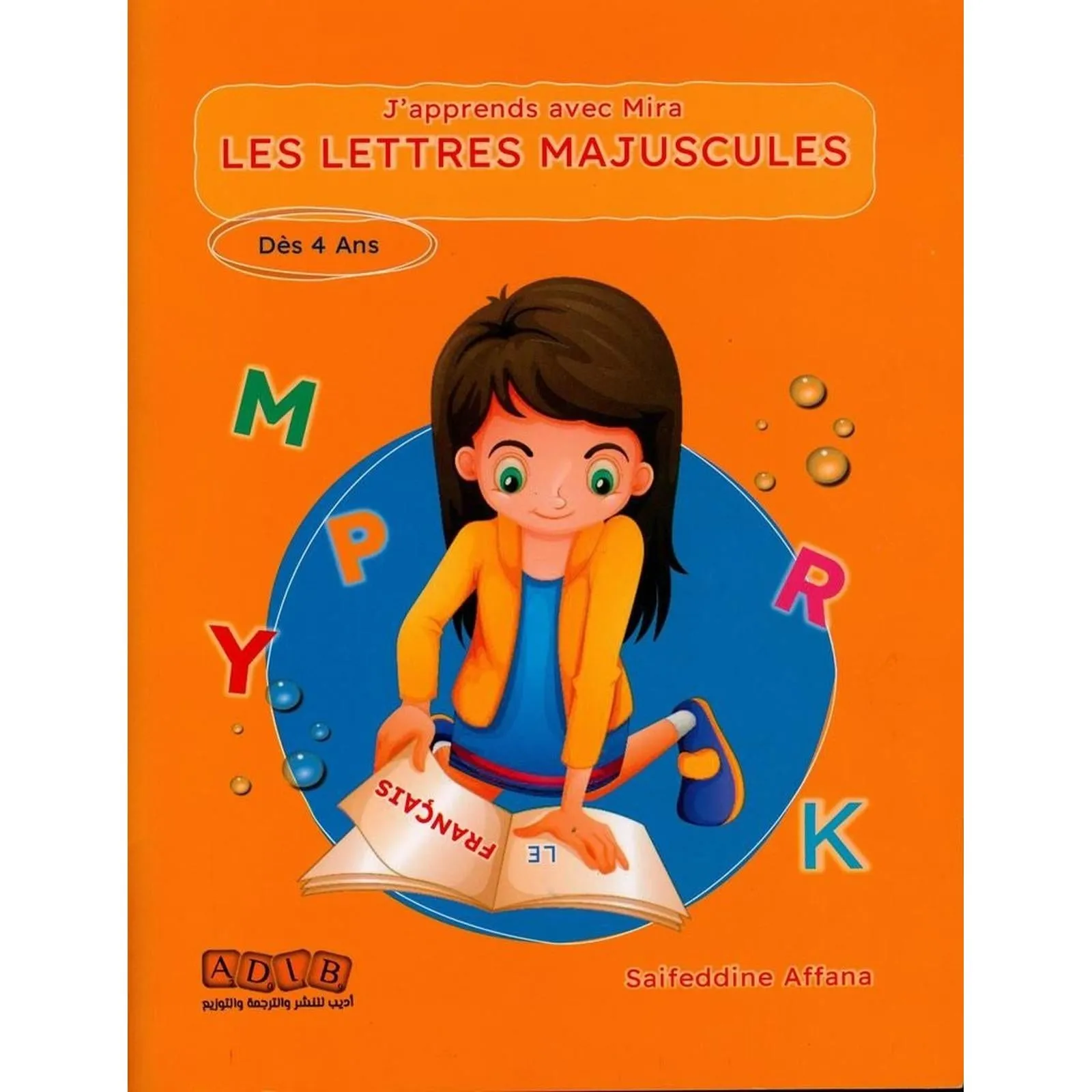Image du produit 1