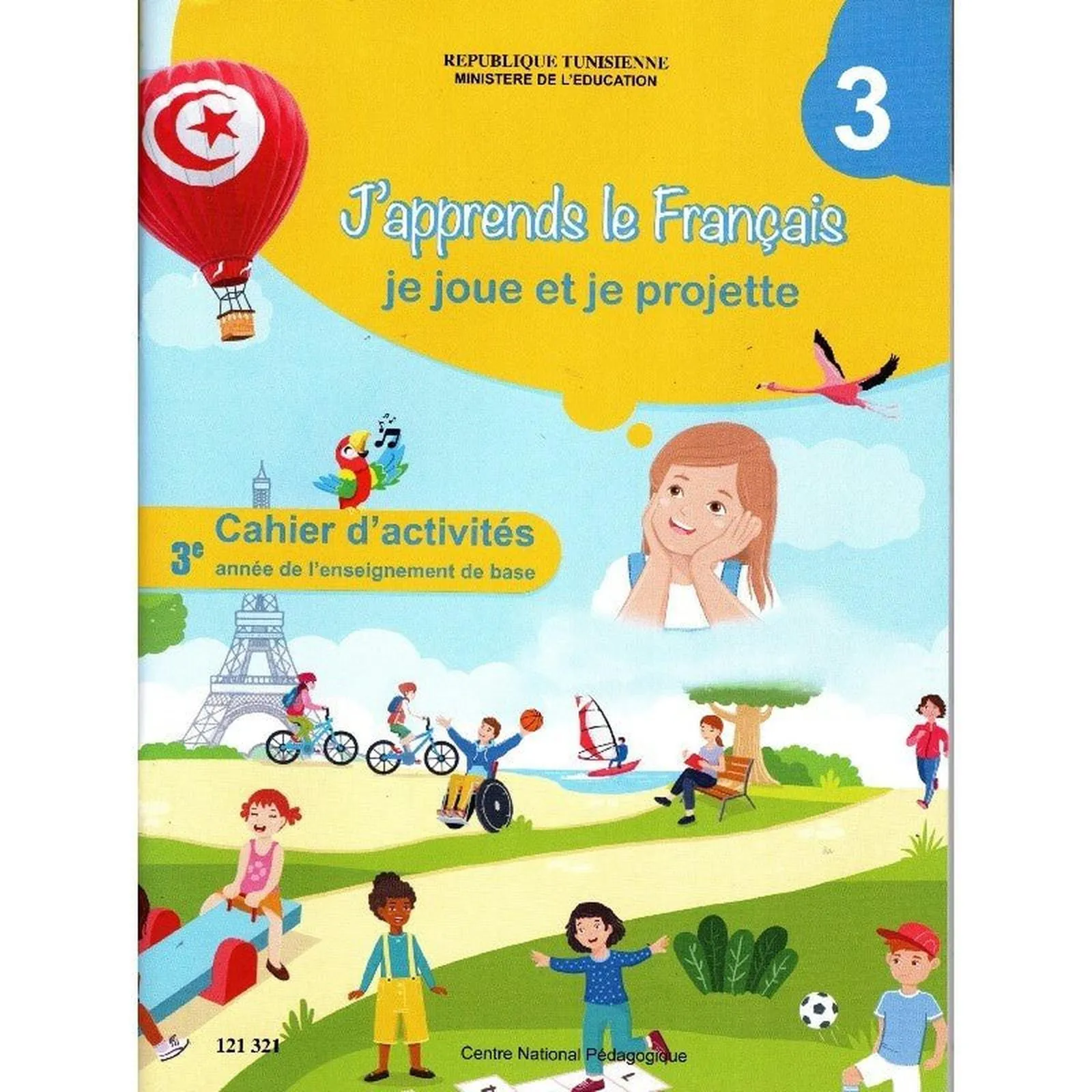 Image du produit 1