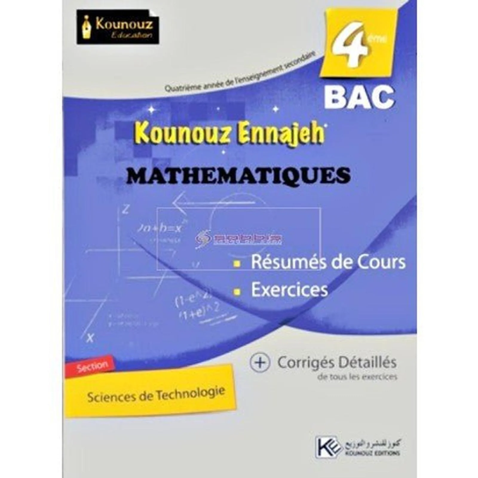 Image du produit 1