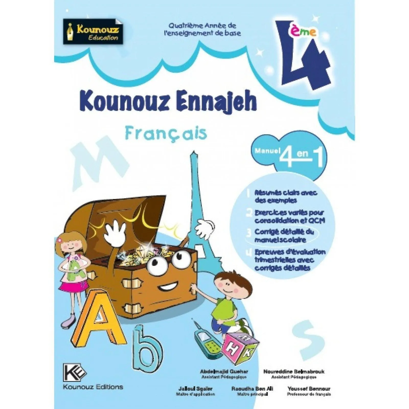 Image du produit 1