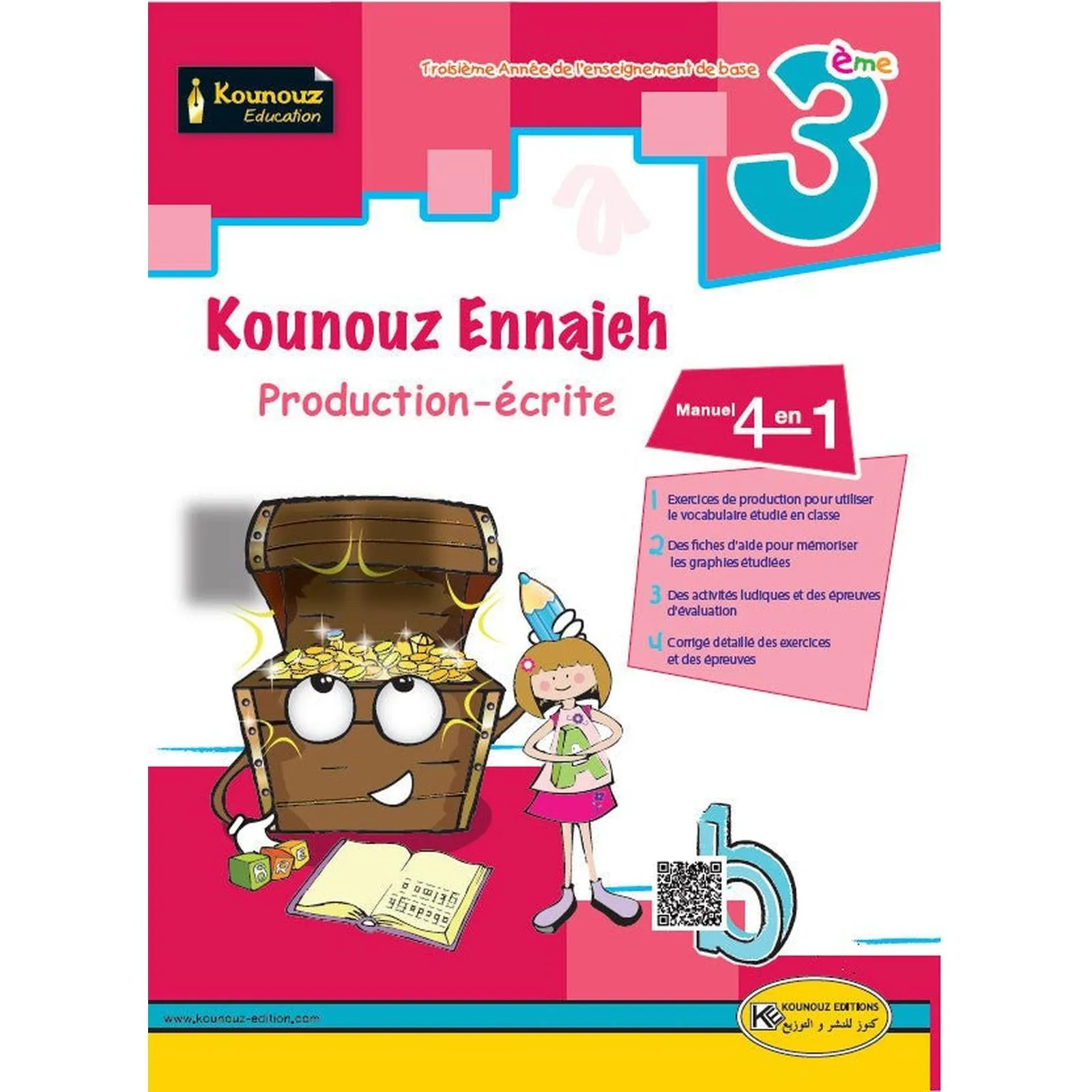 Image du produit 1