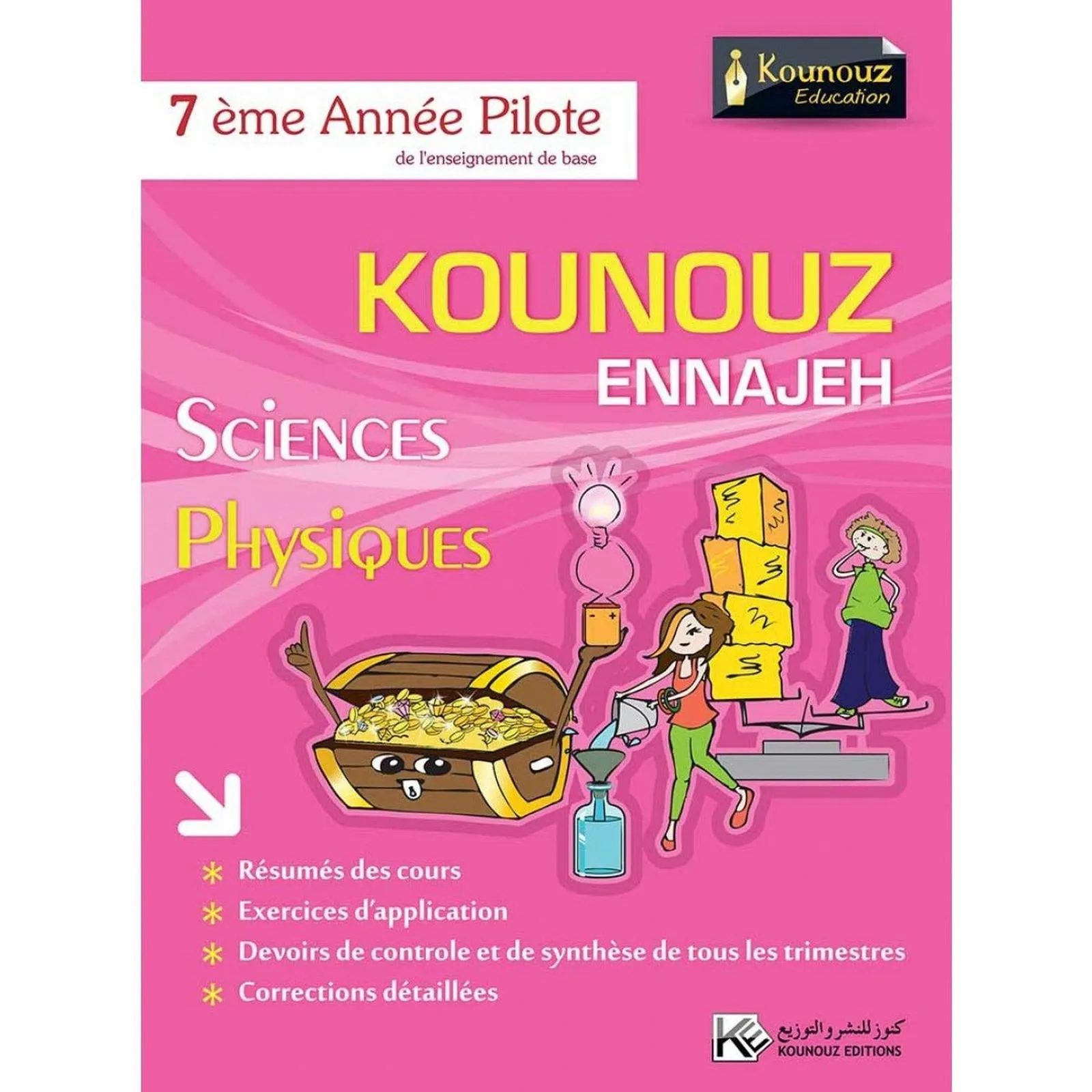 Image du produit 1