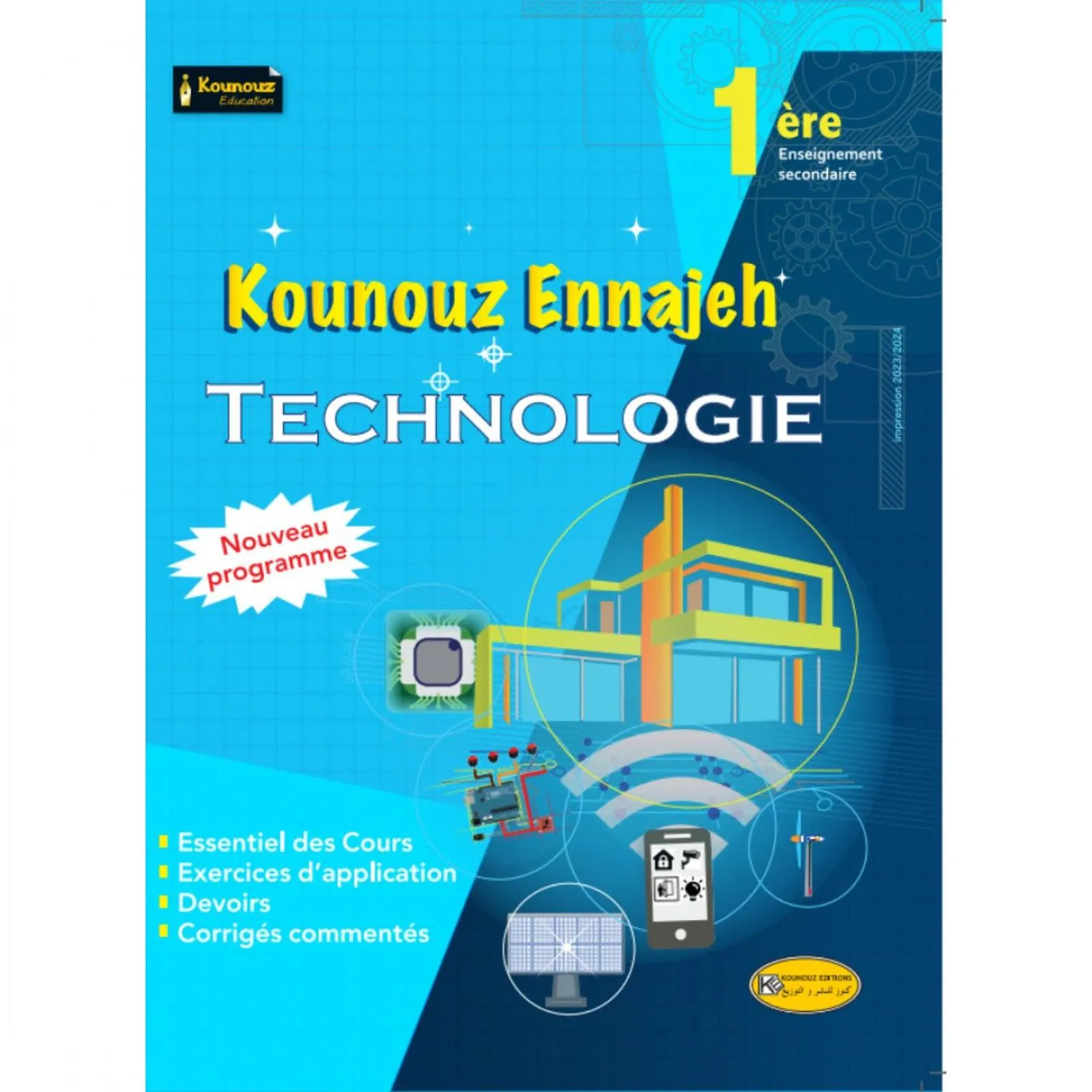 Image du produit 1