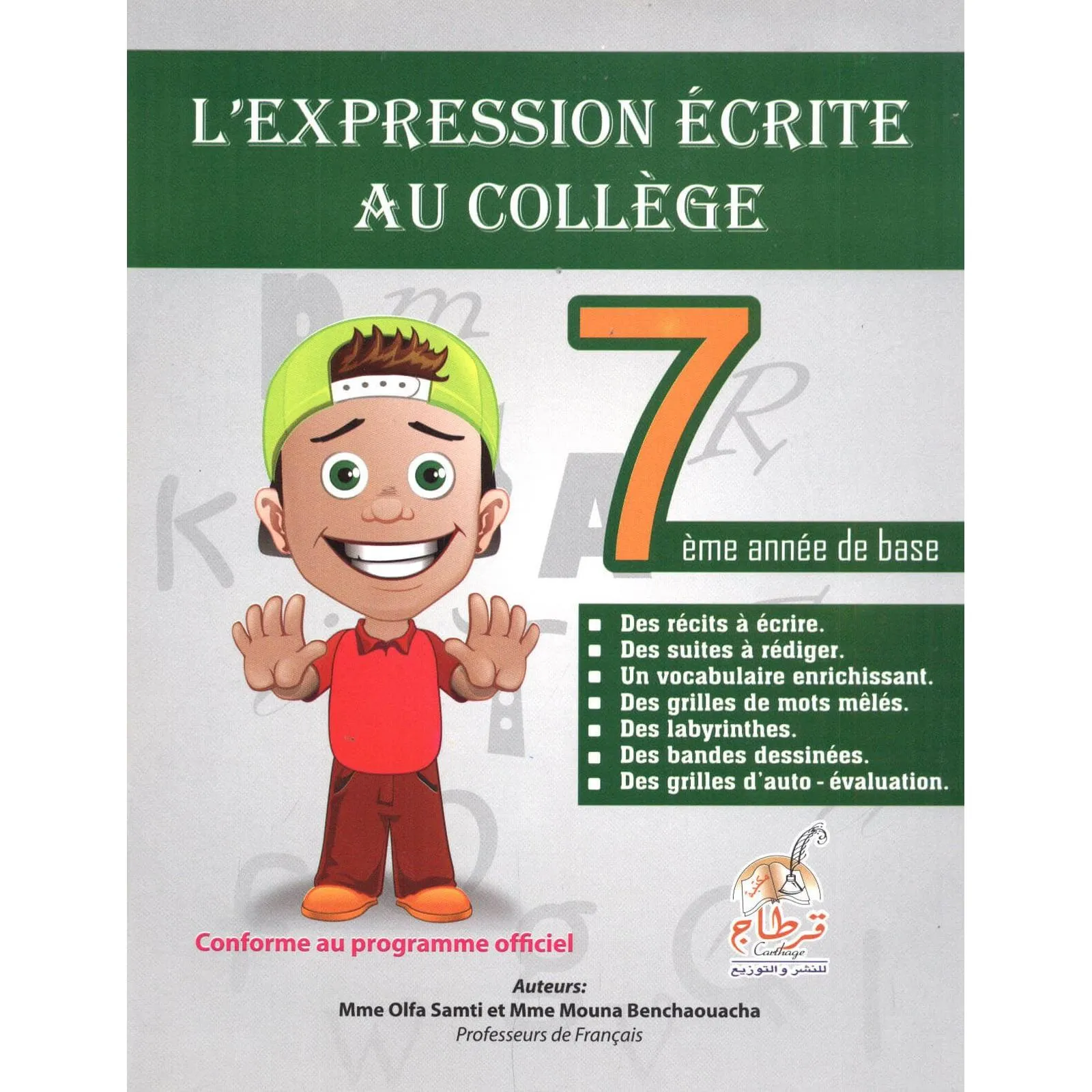 Image du produit 1