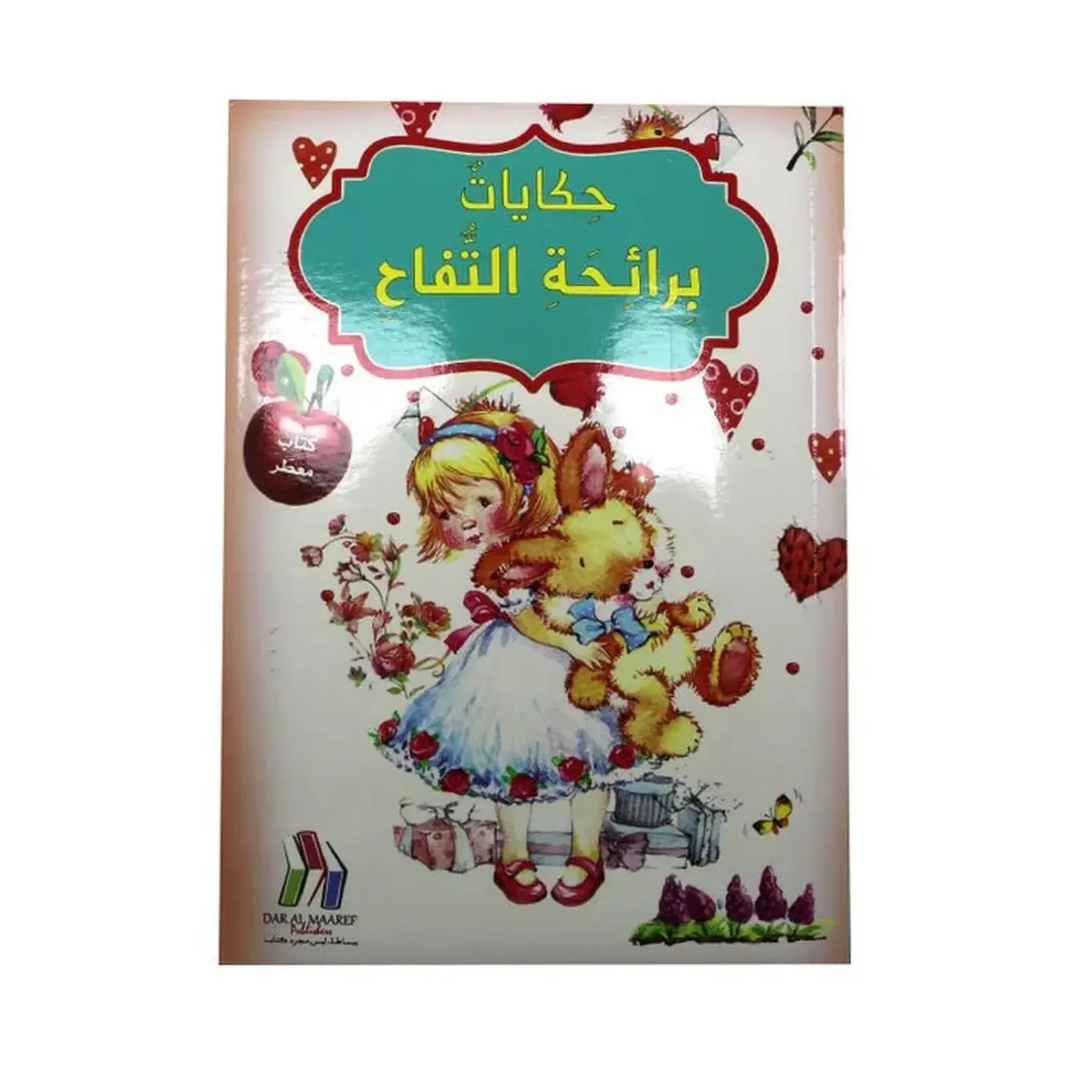 Image du produit 2