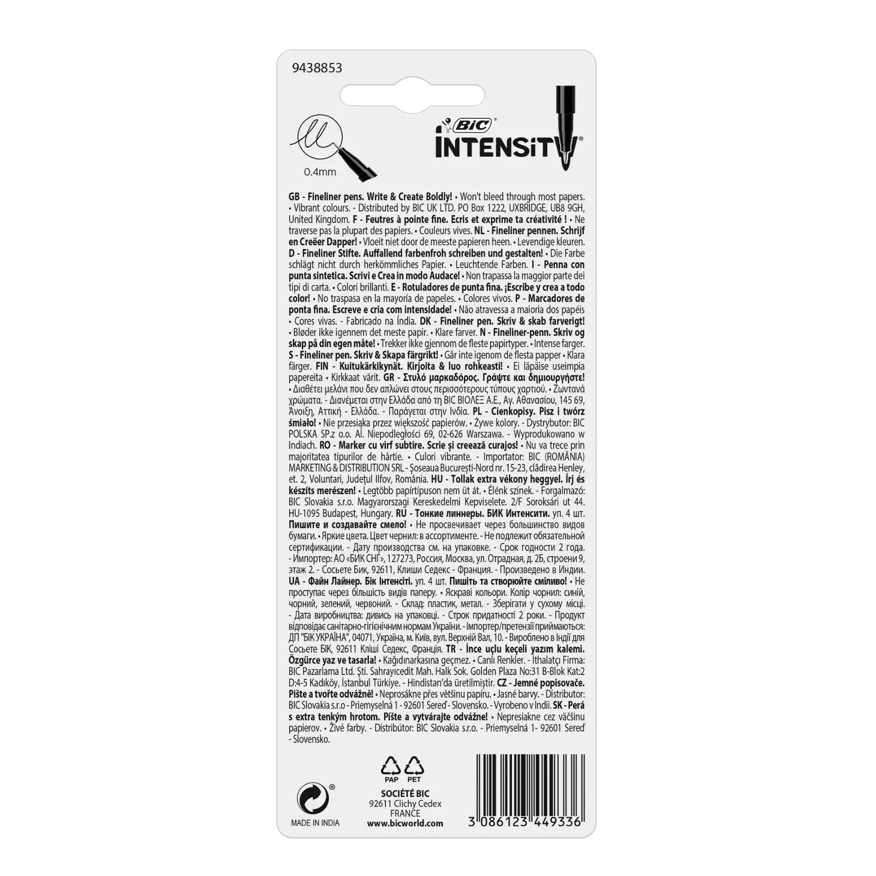 Image du produit 4