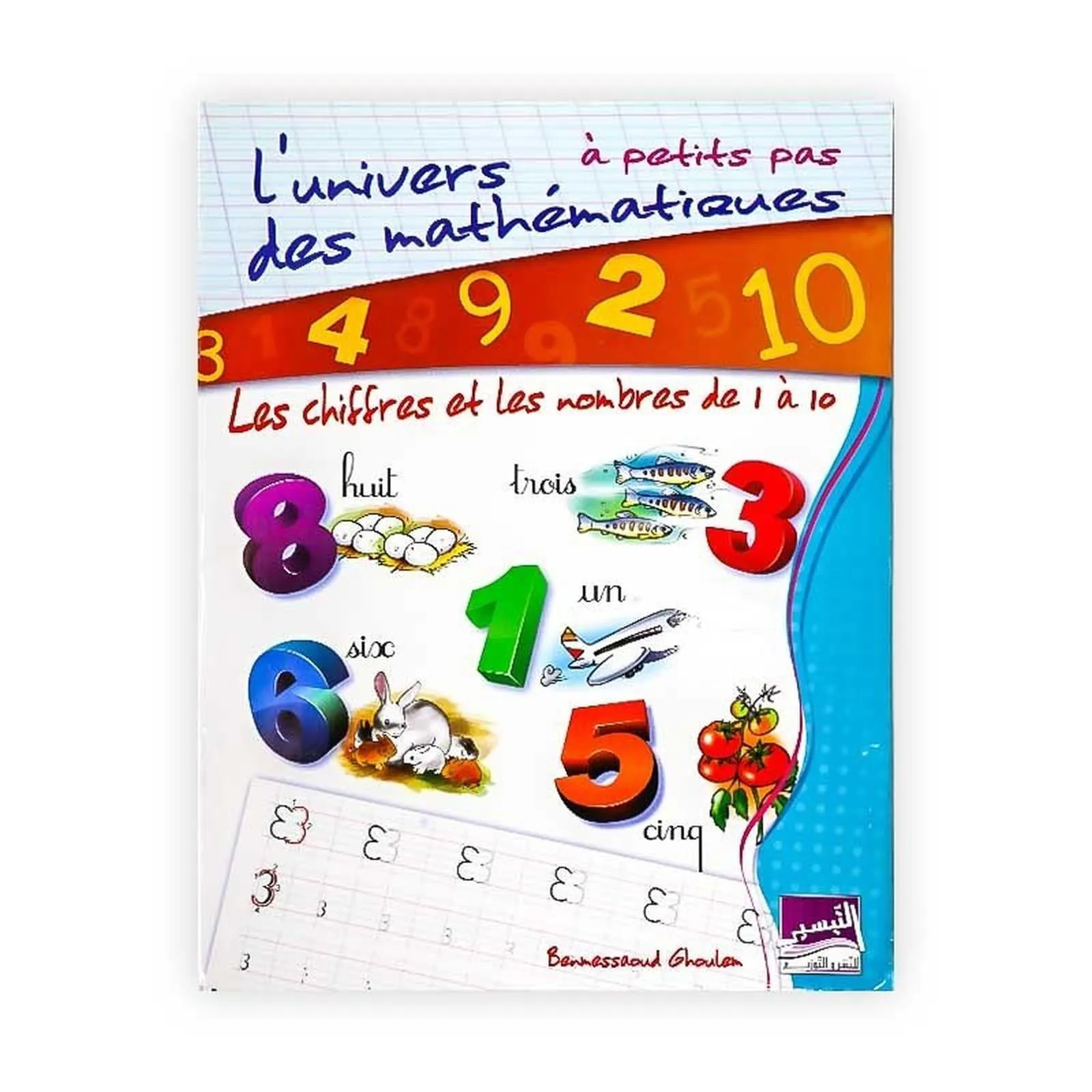 Miniature 1