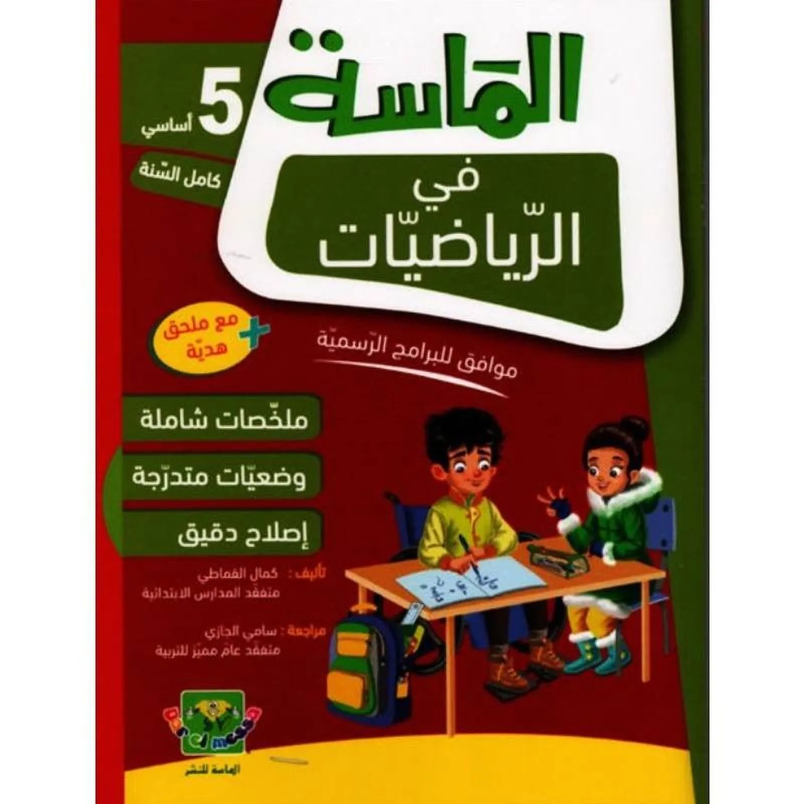 Image du produit 1