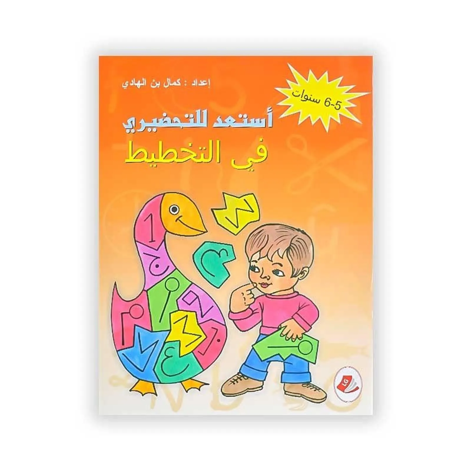 Image du produit 1
