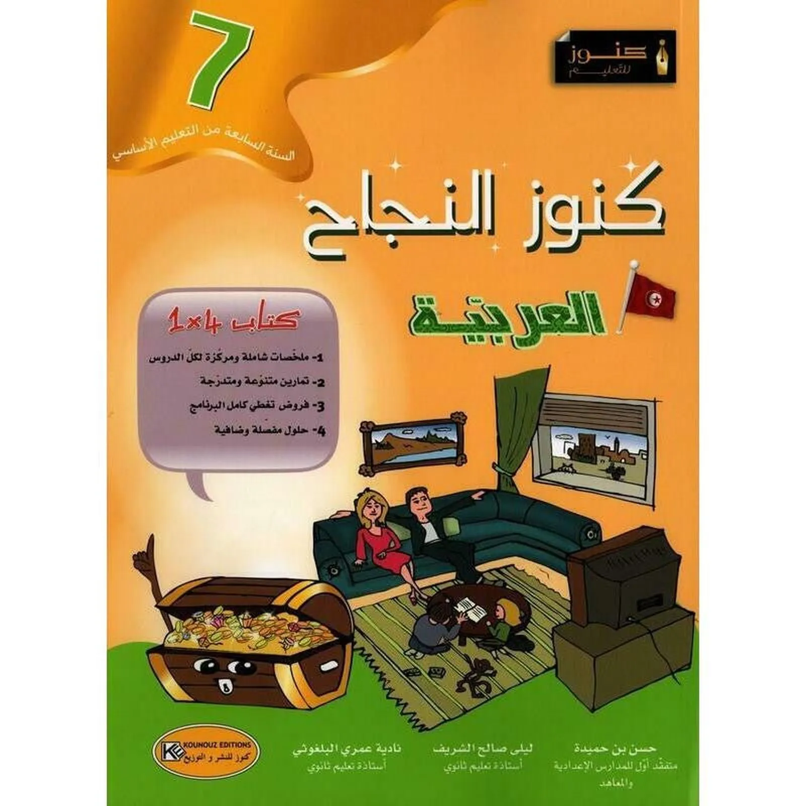 Image du produit 1