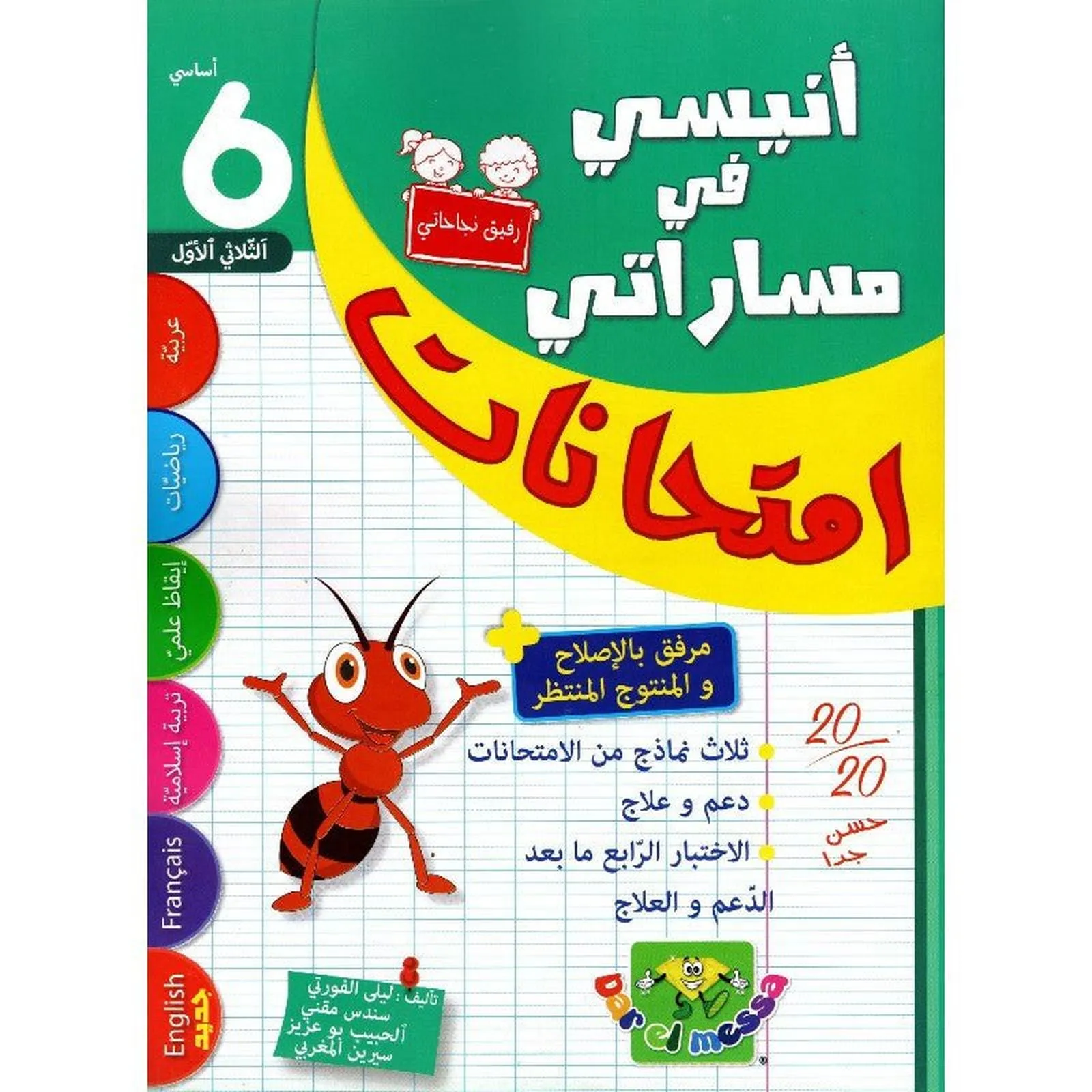 Image du produit 1