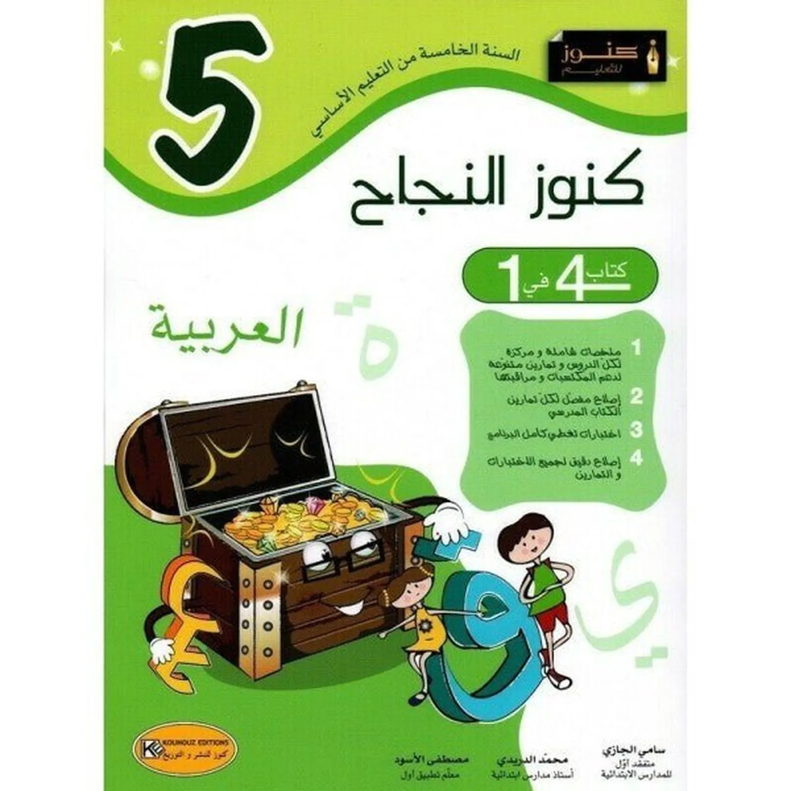 Image du produit 1
