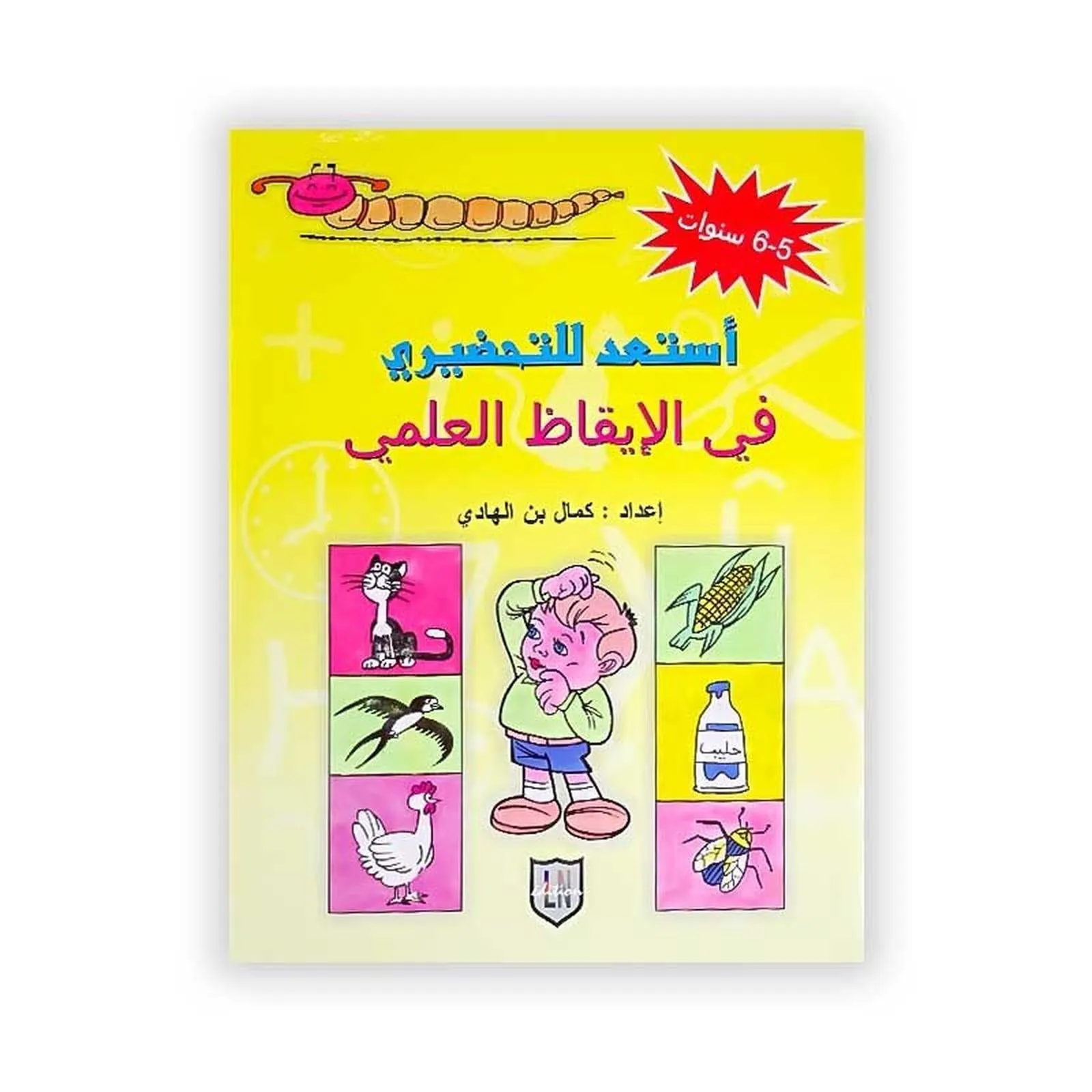 Image du produit 1
