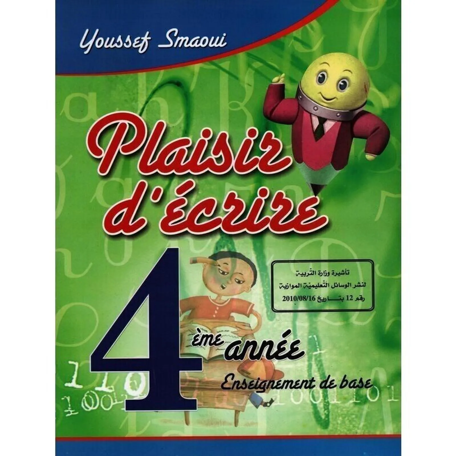 Image du produit 1