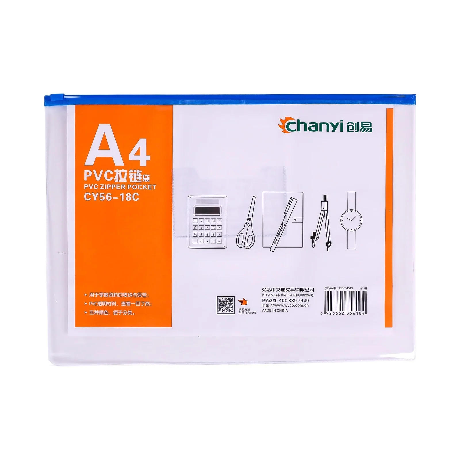 Image du produit 5