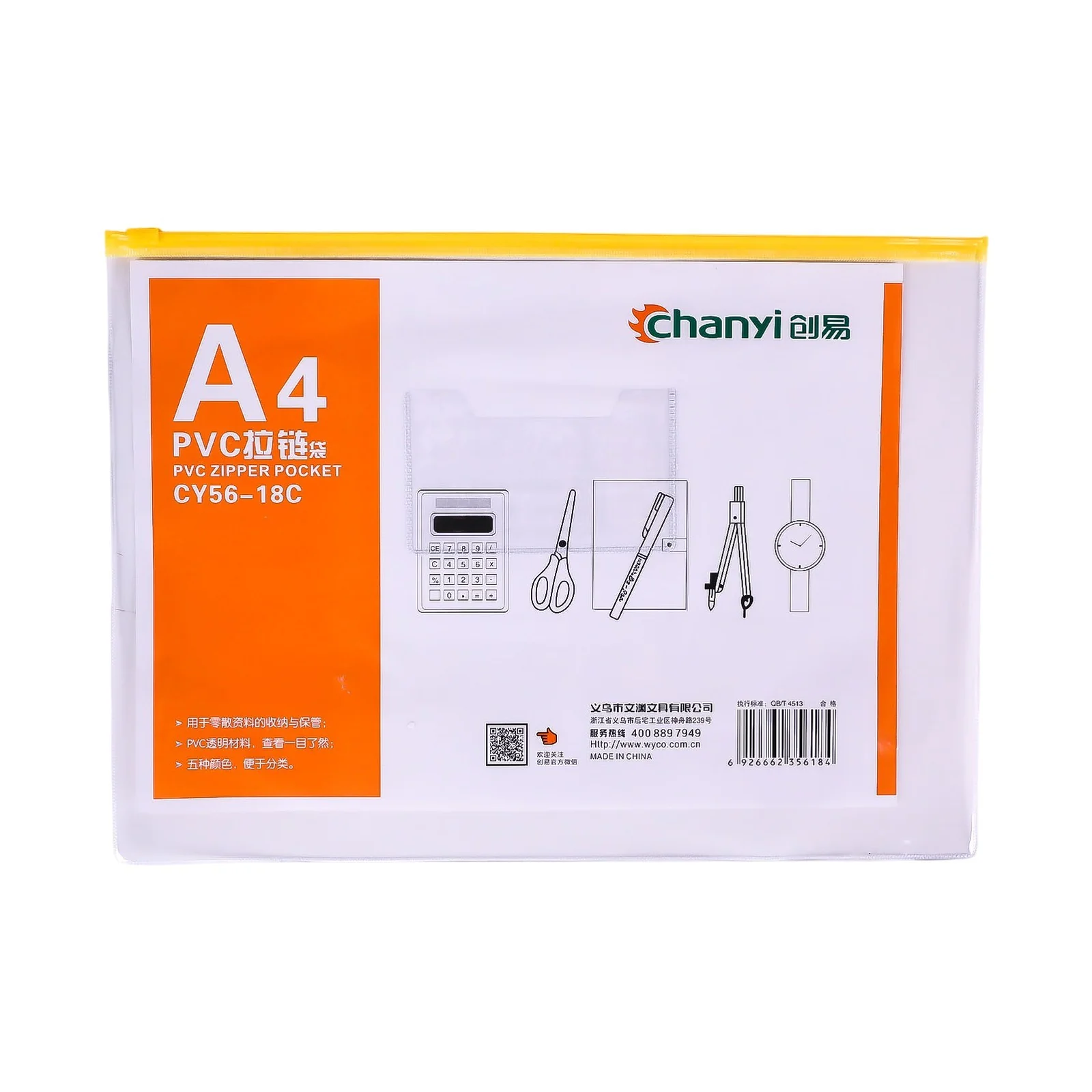 Image du produit 6