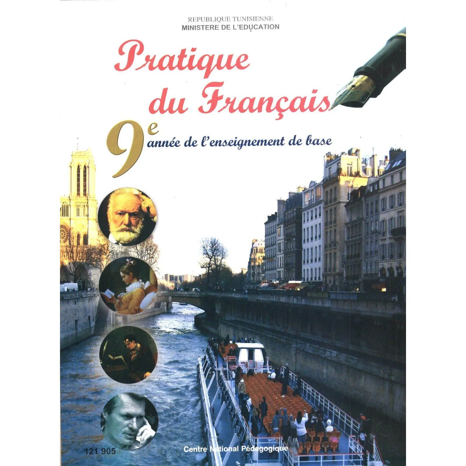 Image du produit 1