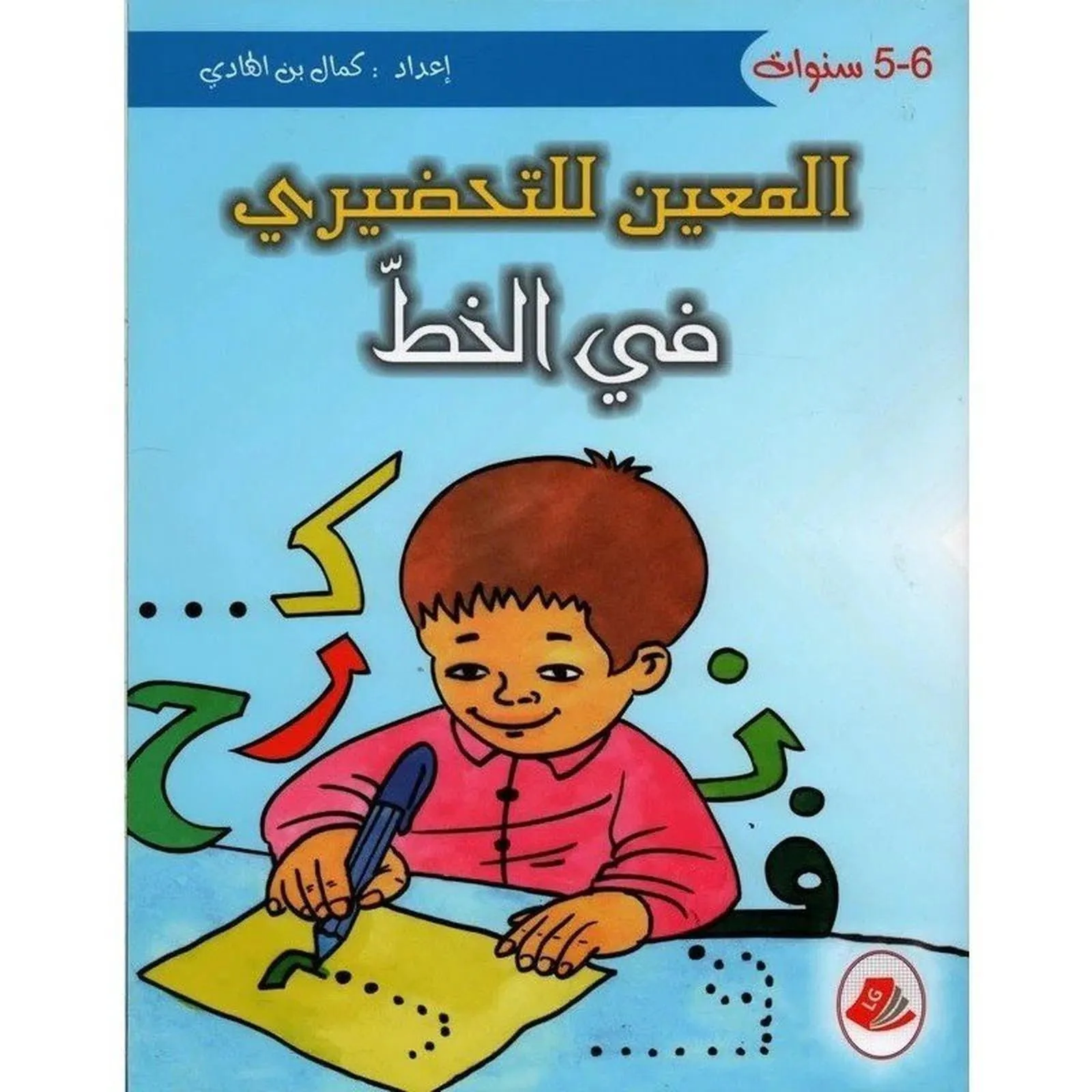 Image du produit 1