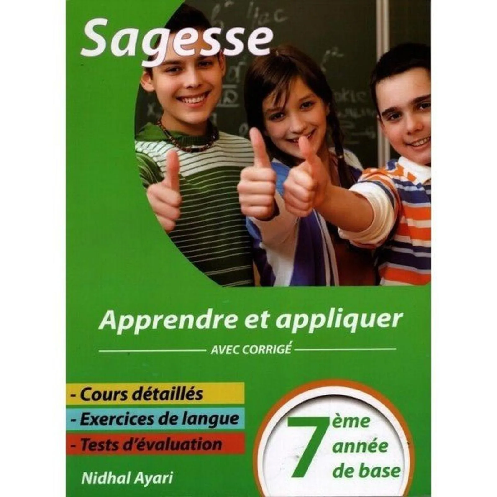 Image du produit 1